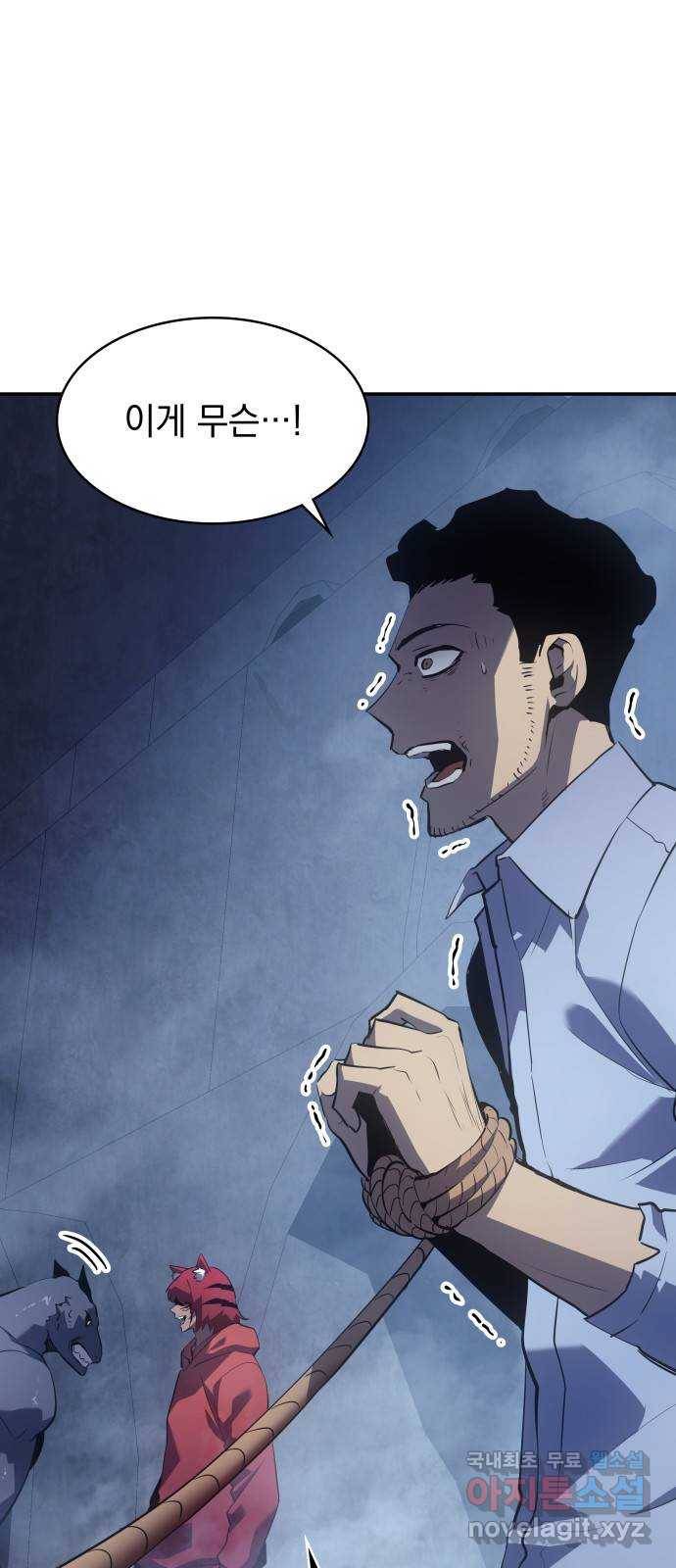 7FATES: CHAKHO 13화 5