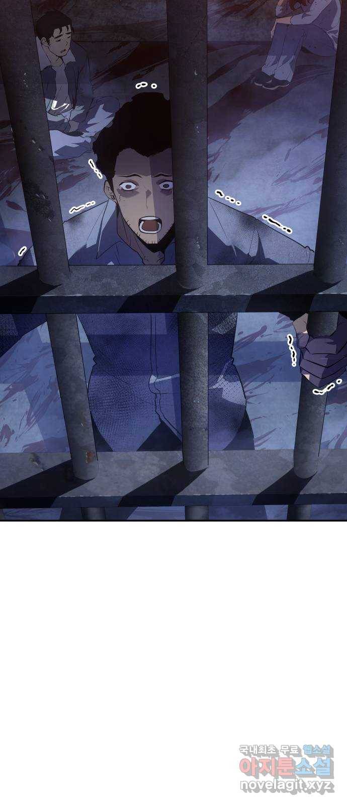 7FATES: CHAKHO 13화 9