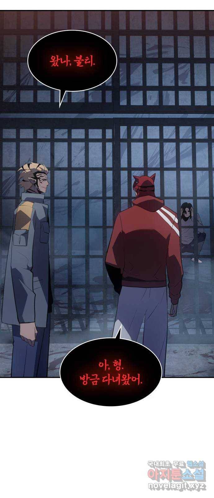 7FATES: CHAKHO 13화 10