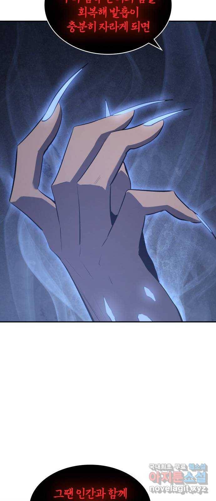 7FATES: CHAKHO 13화 15