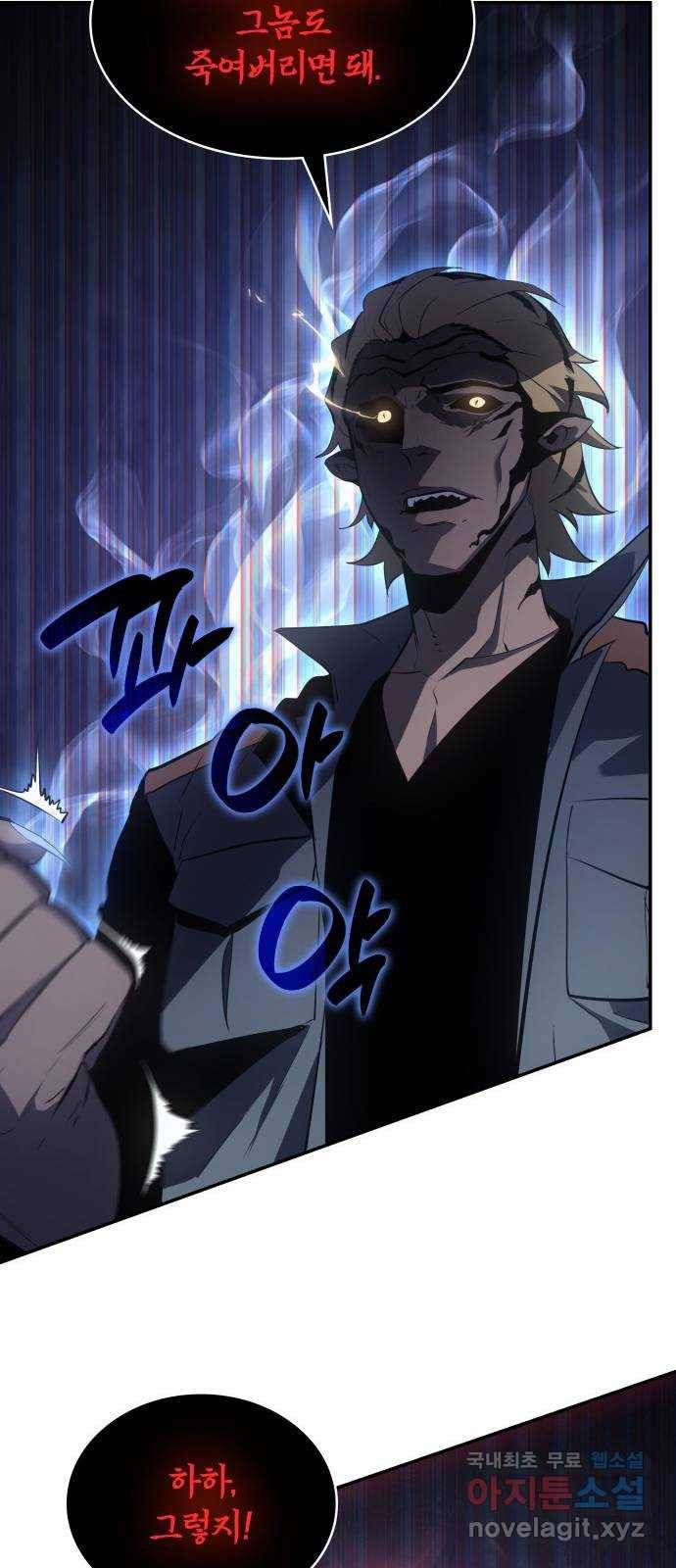 7FATES: CHAKHO 13화 16