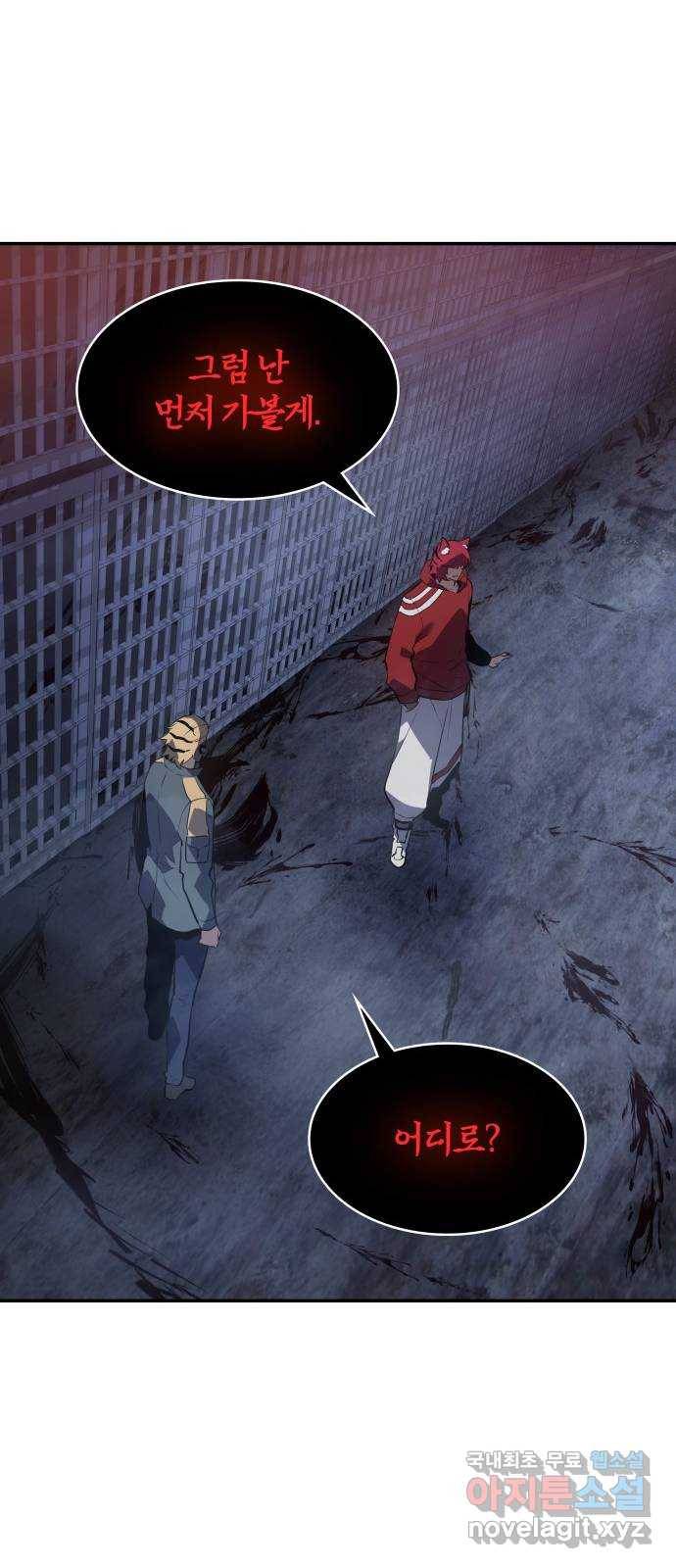 7FATES: CHAKHO 13화 18