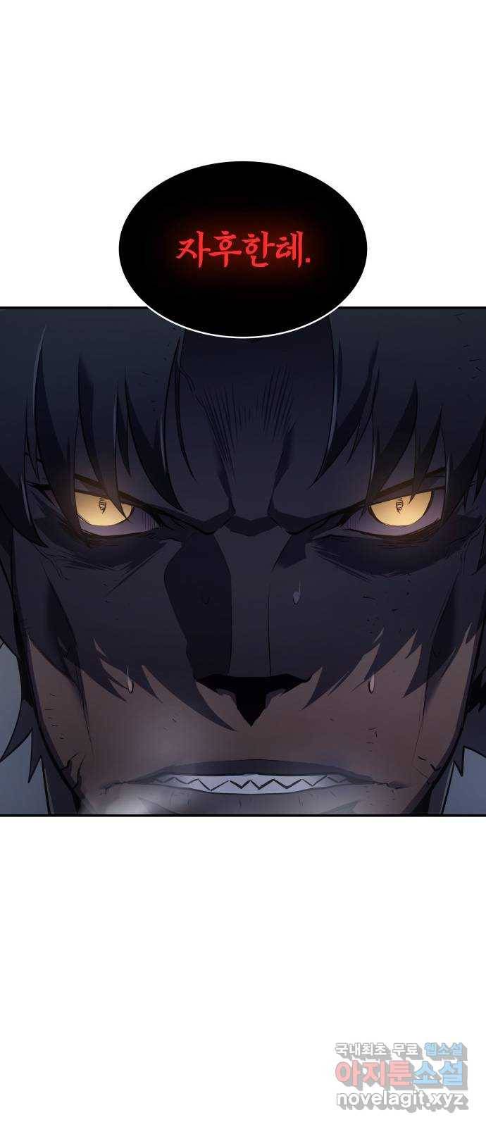 7FATES: CHAKHO 13화 19