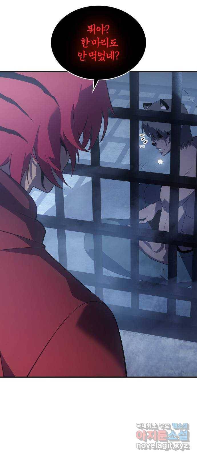 7FATES: CHAKHO 13화 23