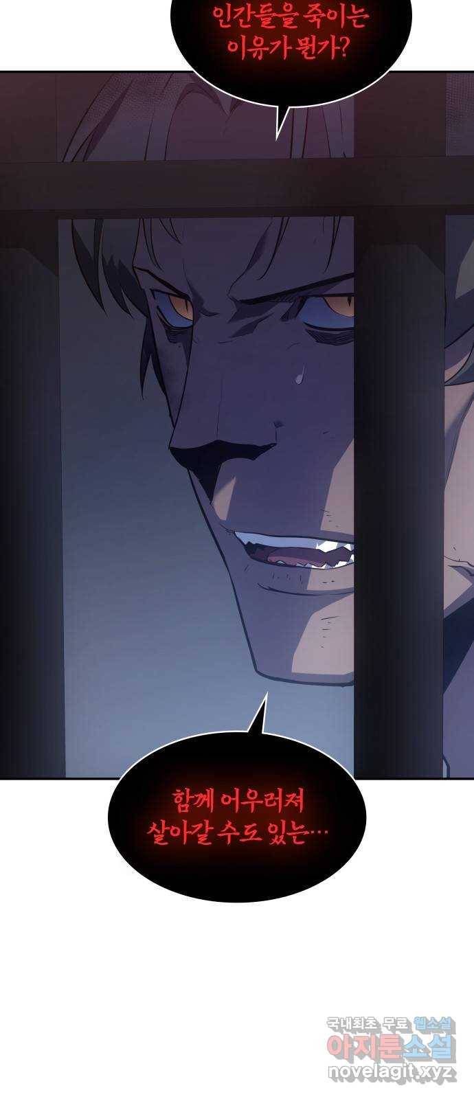 7FATES: CHAKHO 13화 27