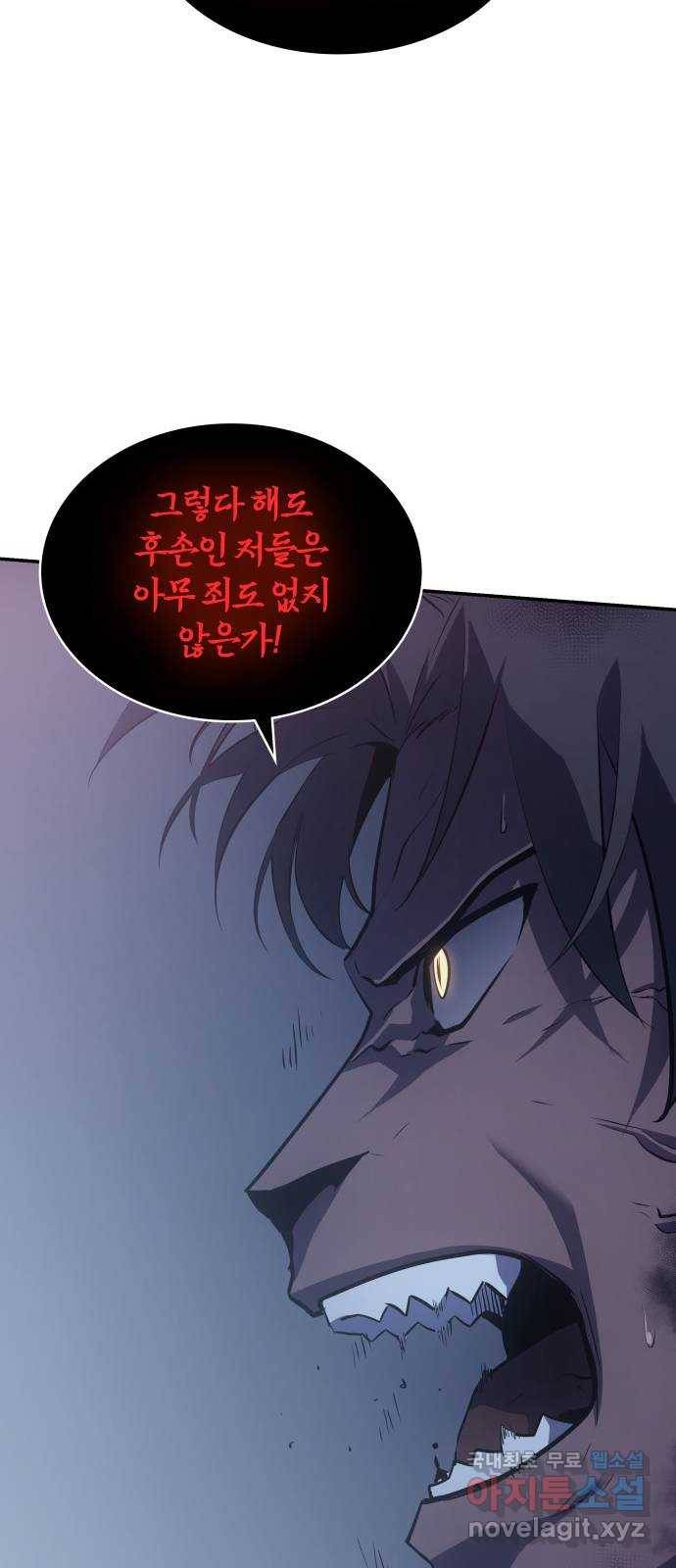 7FATES: CHAKHO 13화 29