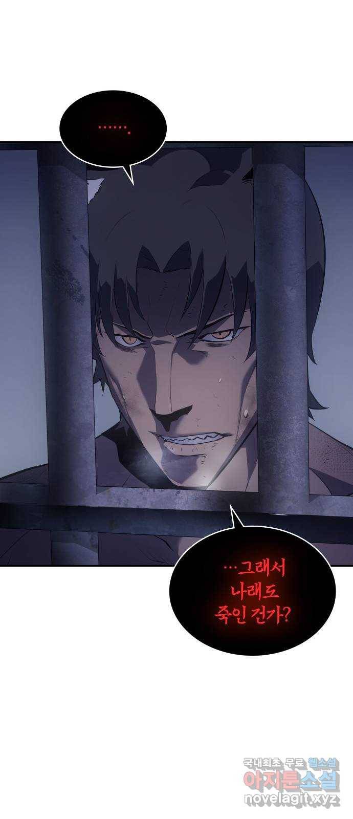 7FATES: CHAKHO 13화 35