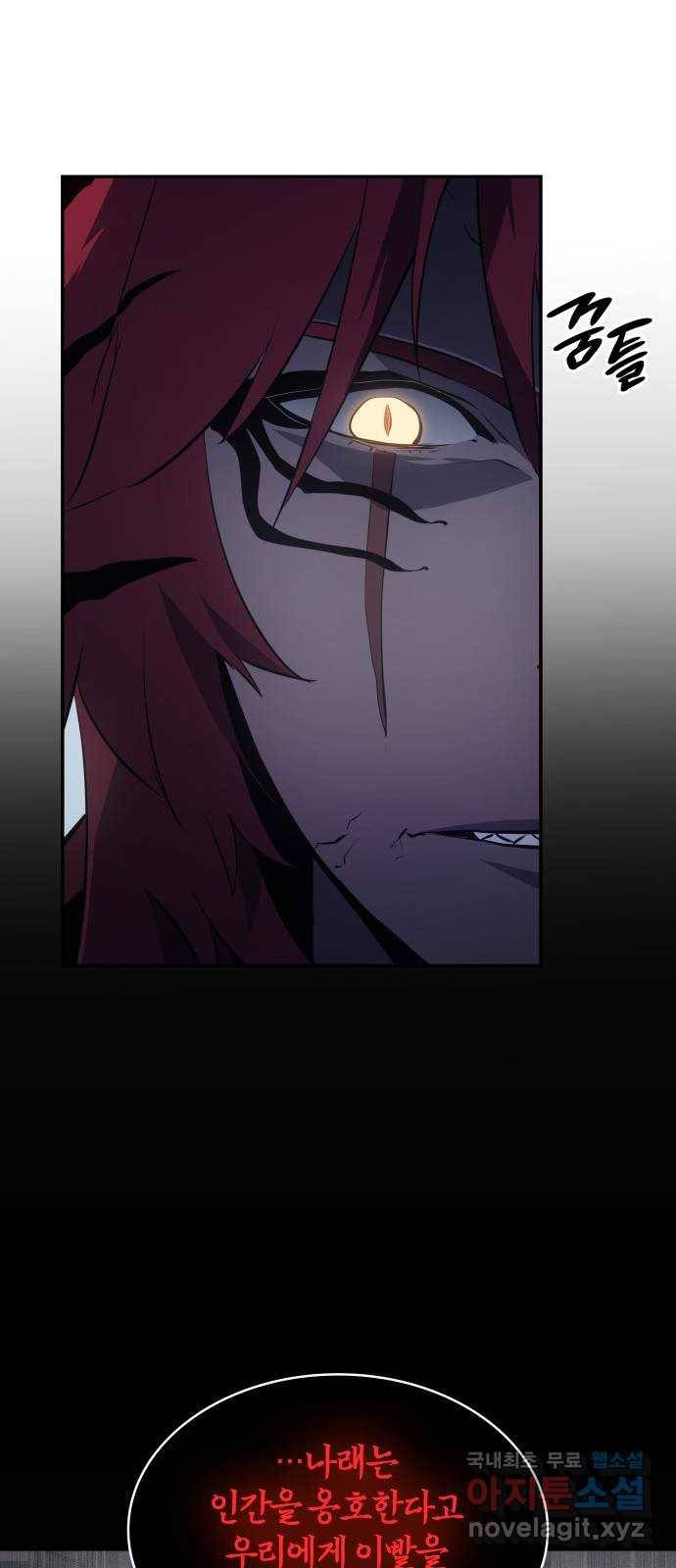 7FATES: CHAKHO 13화 36
