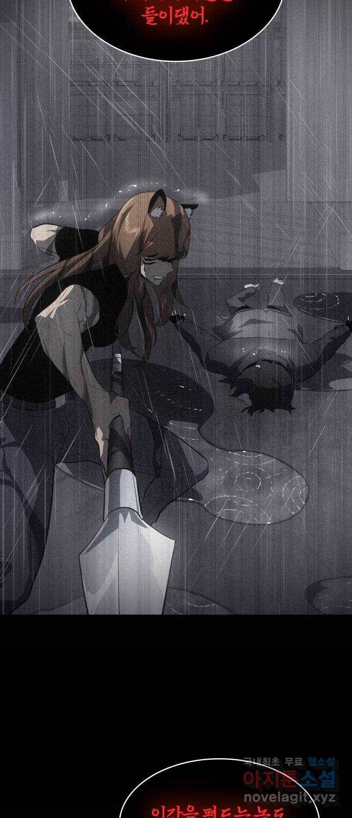 7FATES: CHAKHO 13화 37