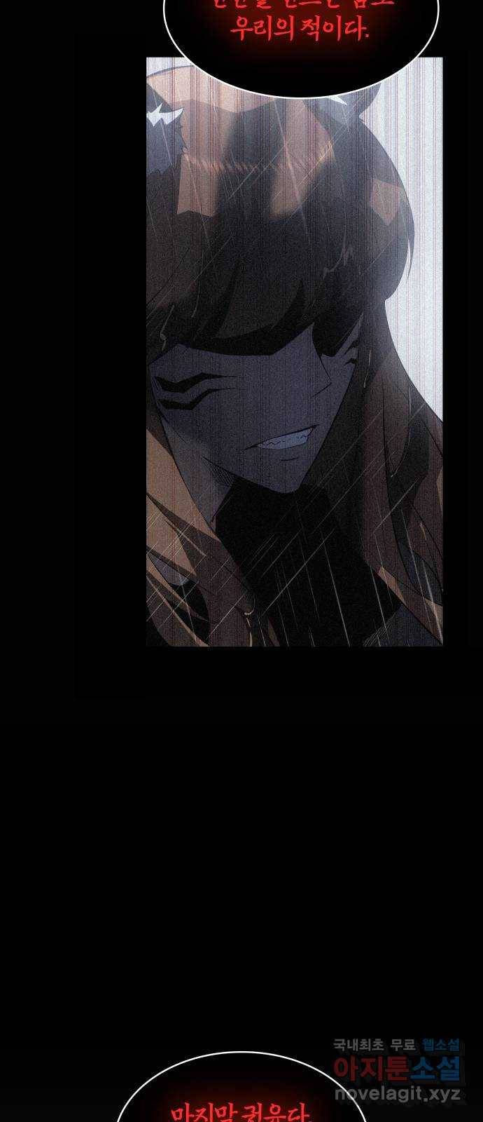 7FATES: CHAKHO 13화 38