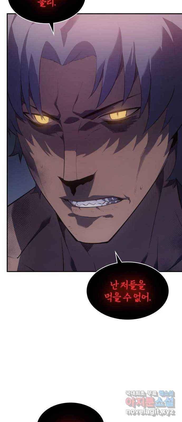 7FATES: CHAKHO 13화 40