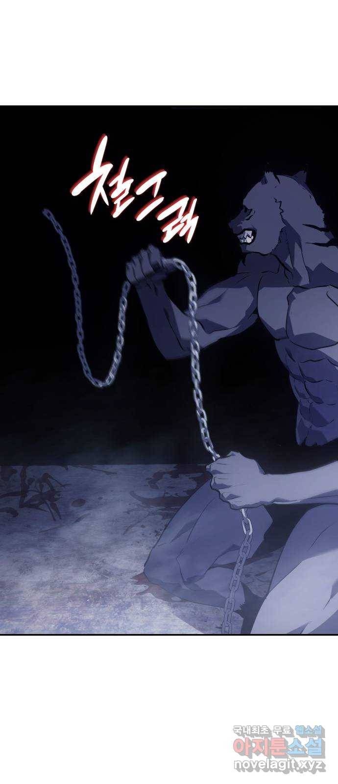 7FATES: CHAKHO 13화 42