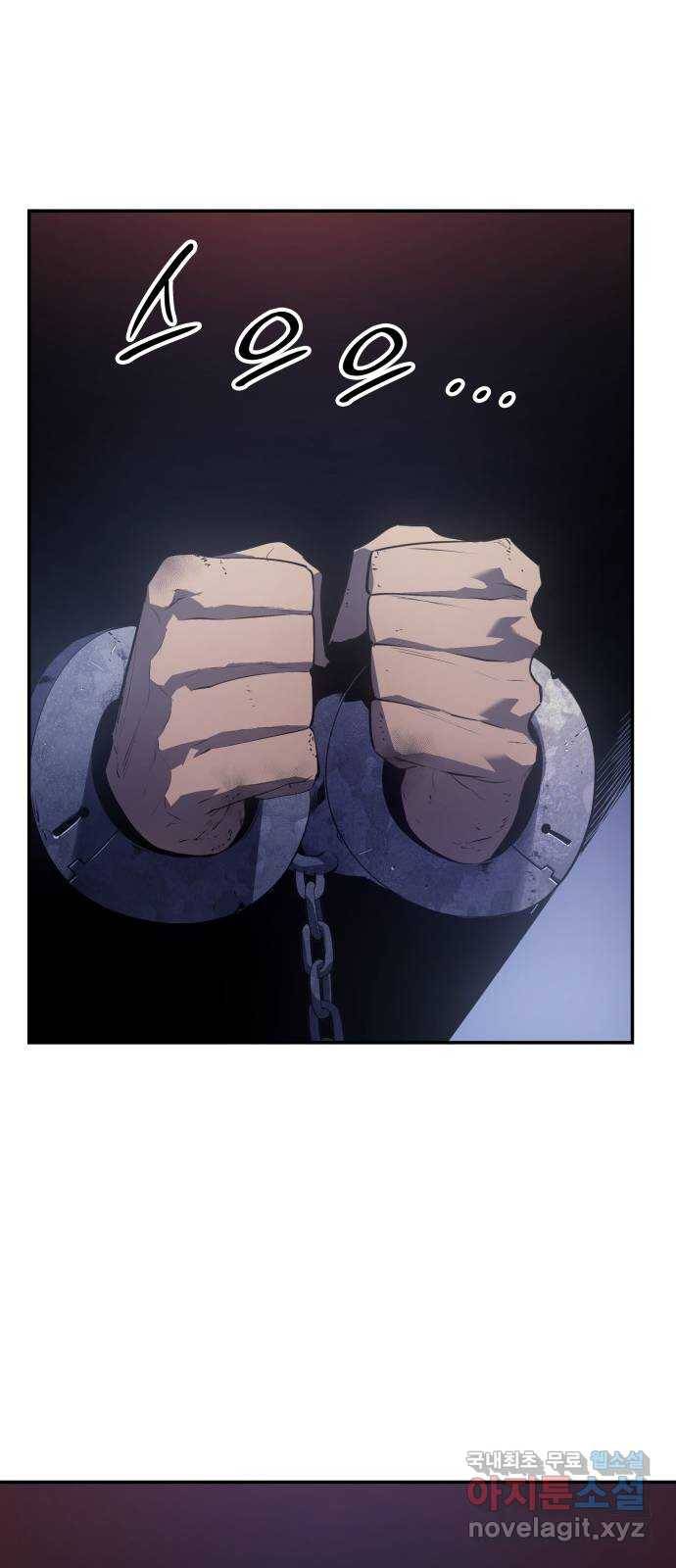 7FATES: CHAKHO 13화 43