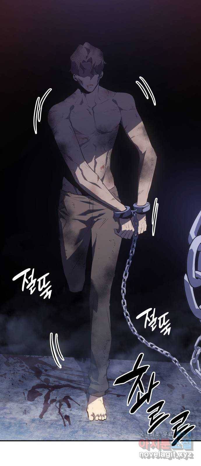 7FATES: CHAKHO 13화 44