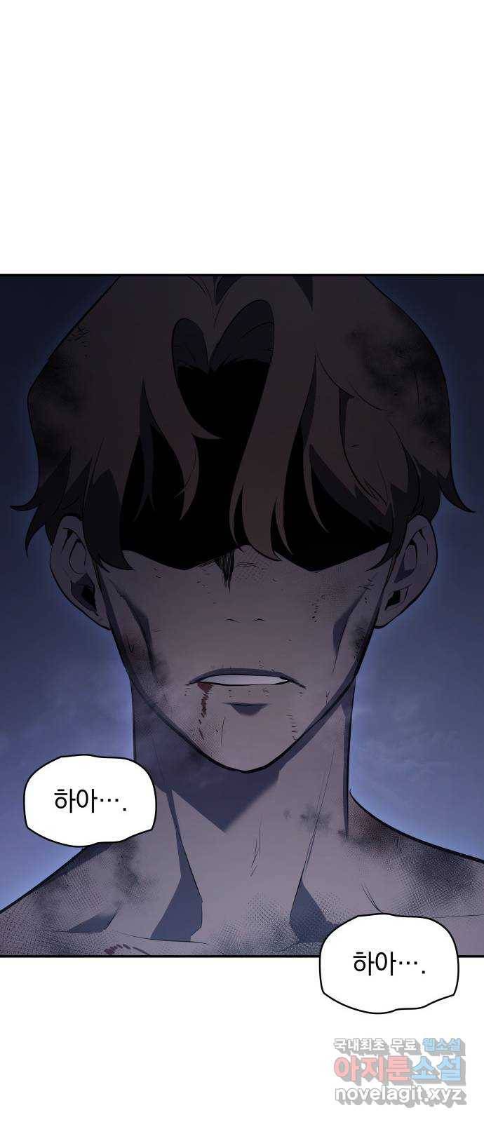 7FATES: CHAKHO 13화 45