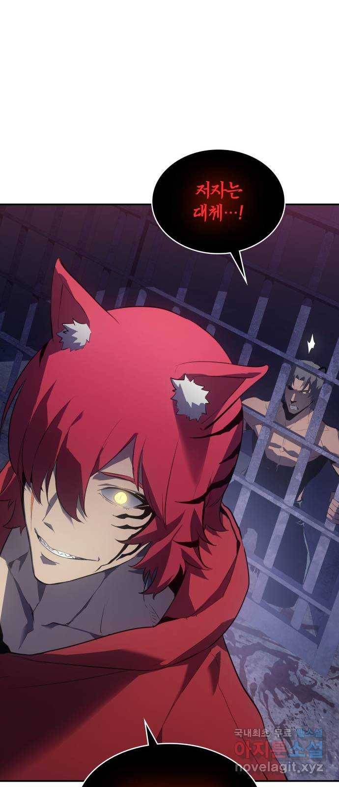 7FATES: CHAKHO 13화 46