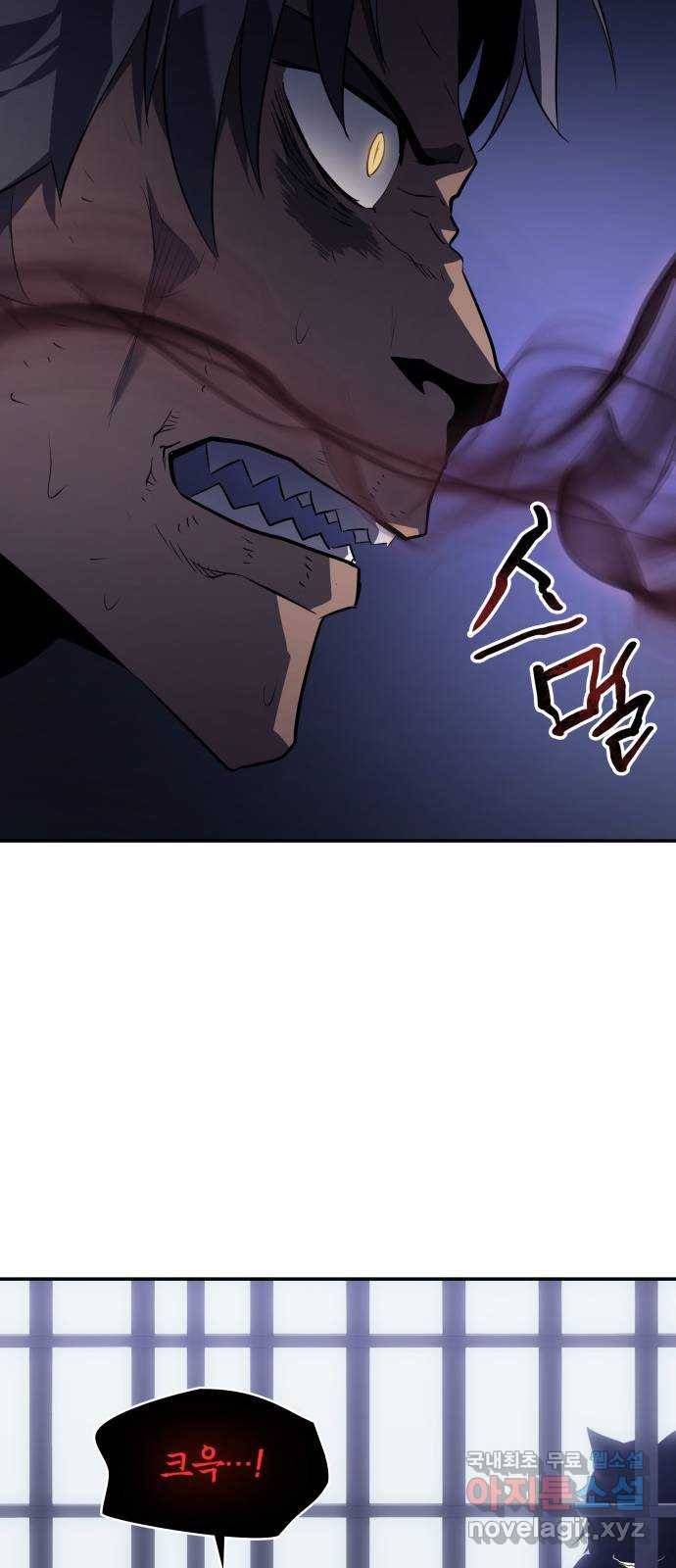 7FATES: CHAKHO 13화 50