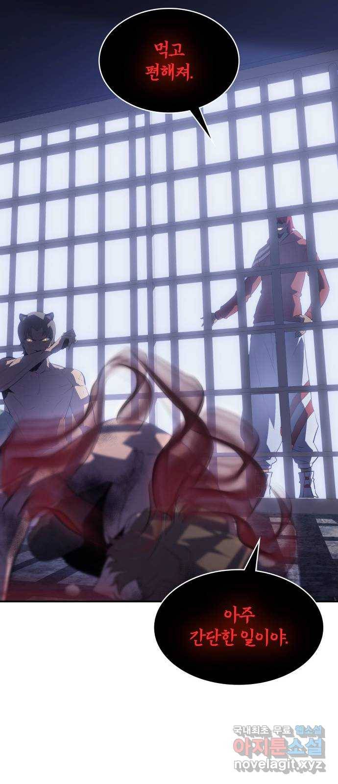7FATES: CHAKHO 13화 52