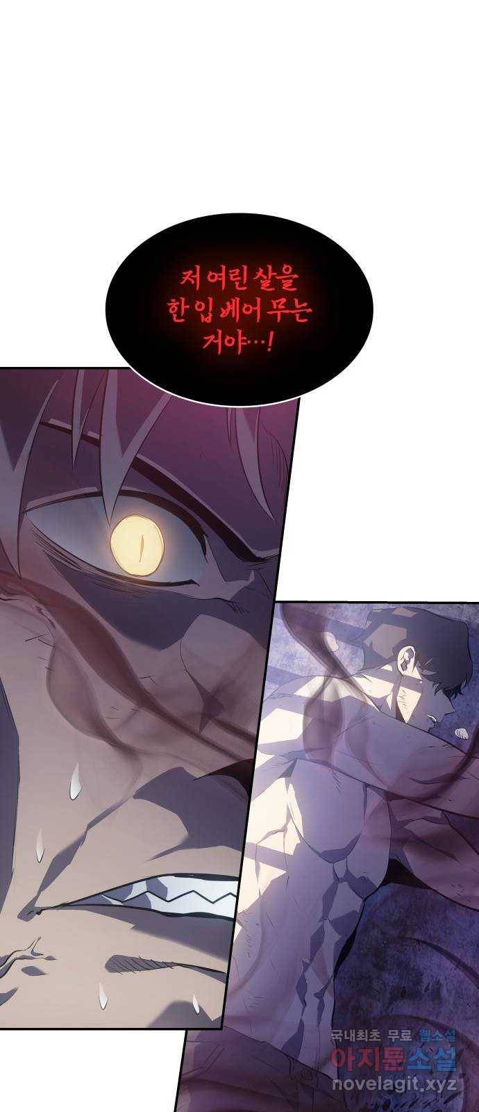 7FATES: CHAKHO 13화 53