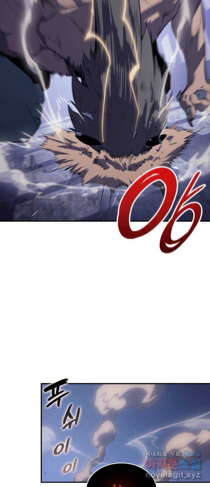 7FATES: CHAKHO 13화 55