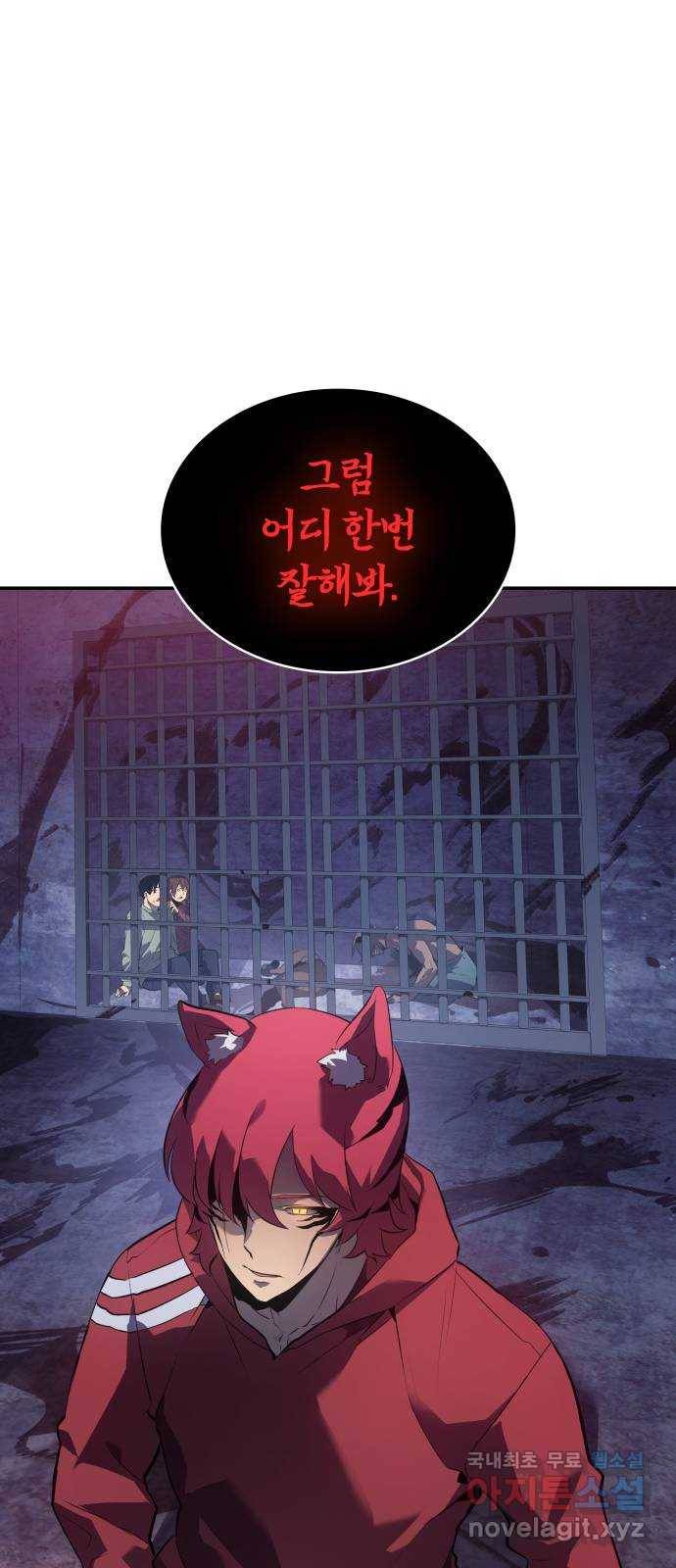 7FATES: CHAKHO 13화 58