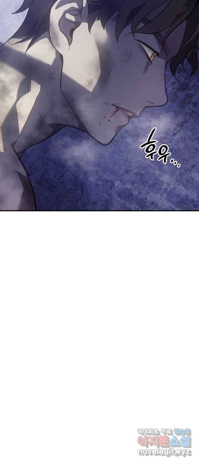 7FATES: CHAKHO 13화 60