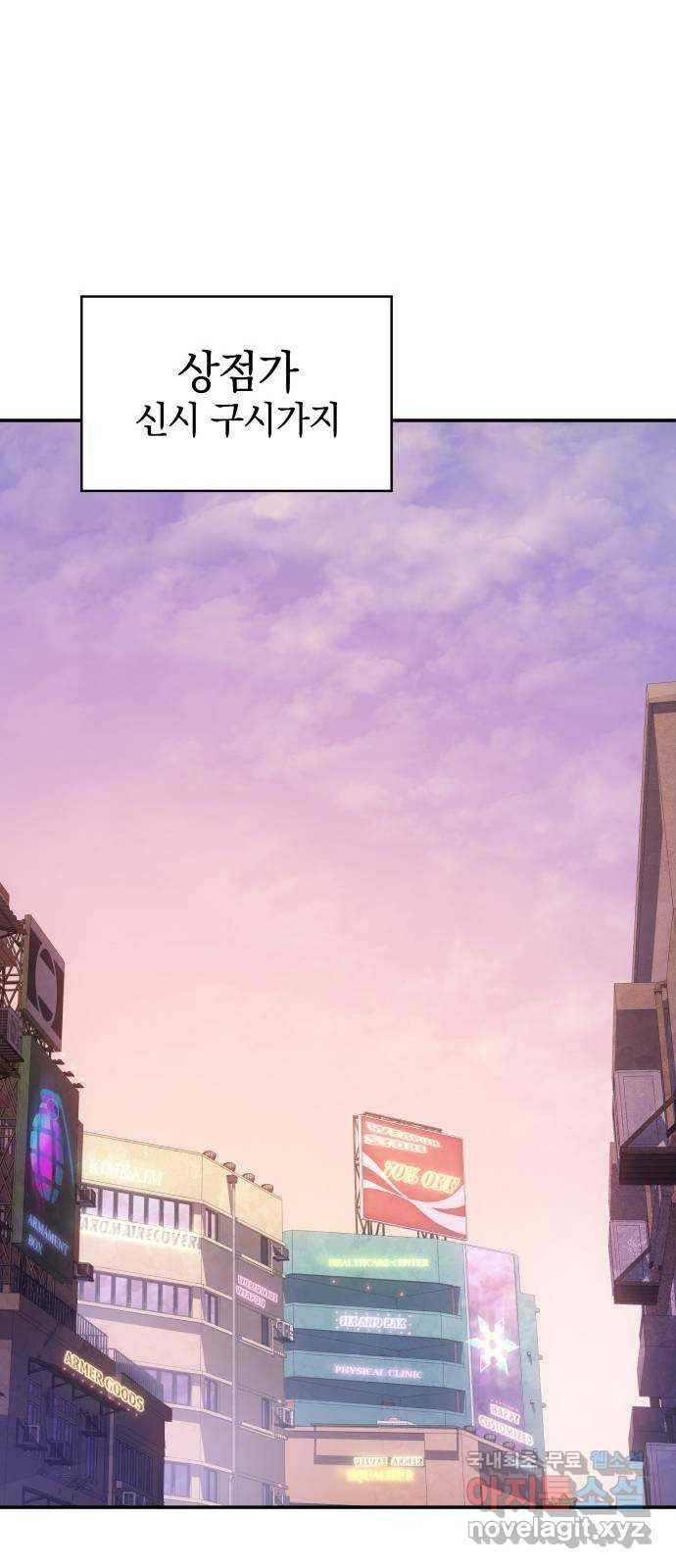 7FATES: CHAKHO 13화 61