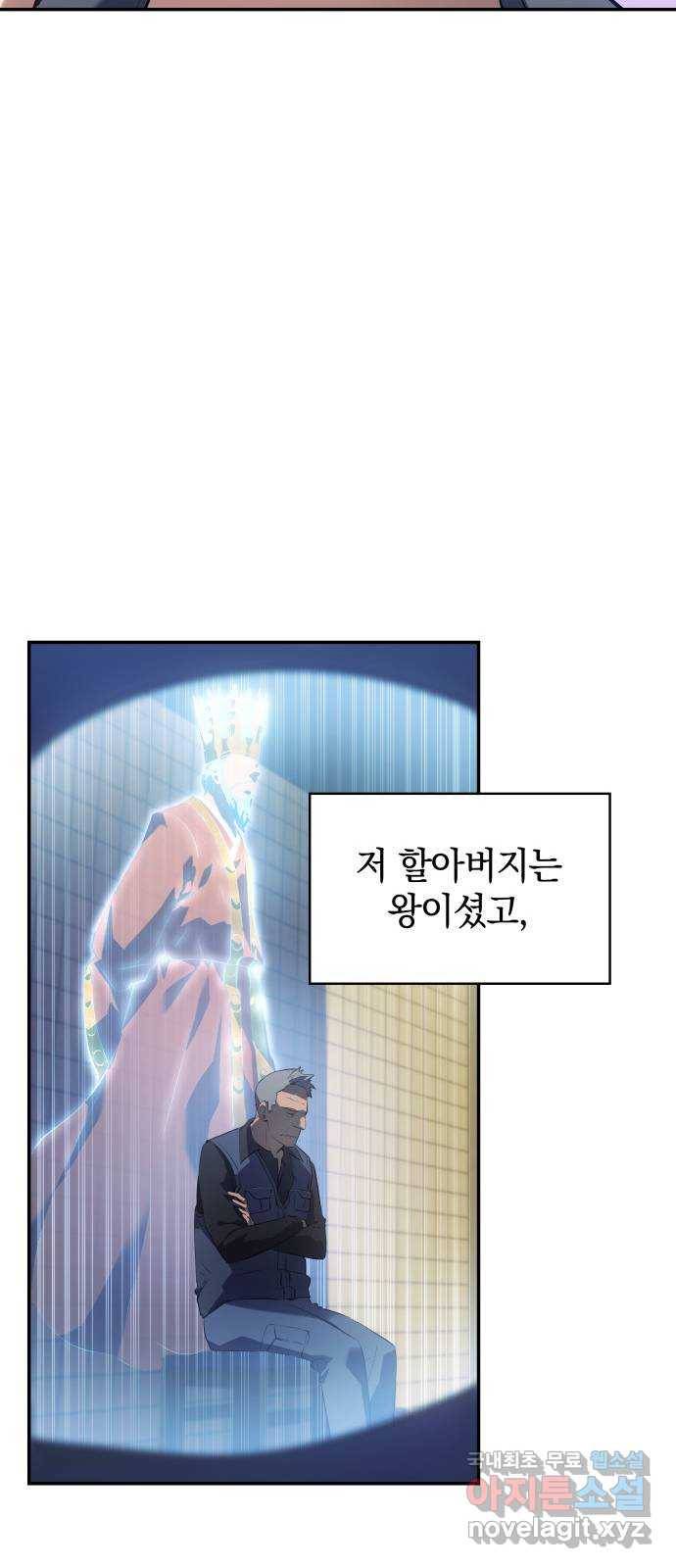 7FATES: CHAKHO 13화 65