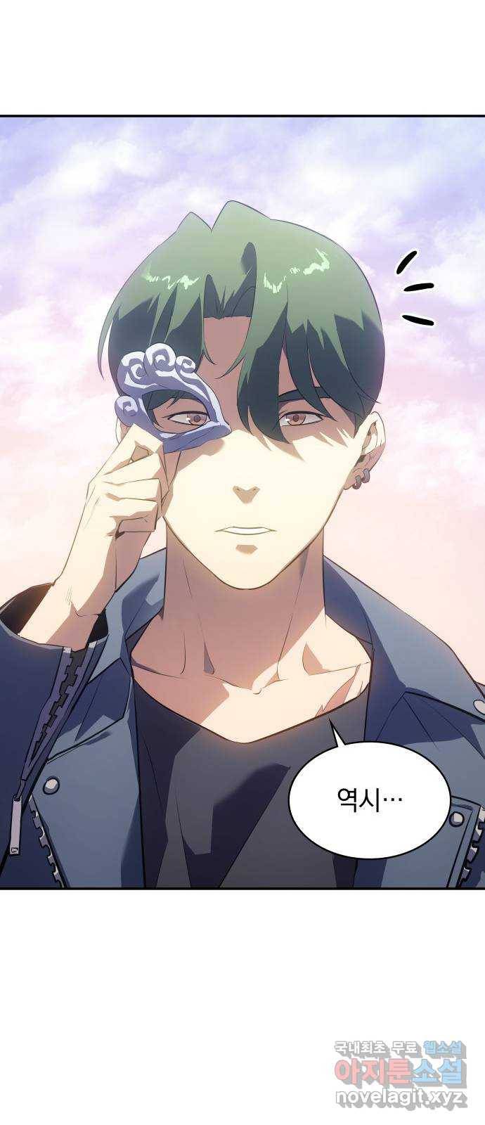 7FATES: CHAKHO 13화 67