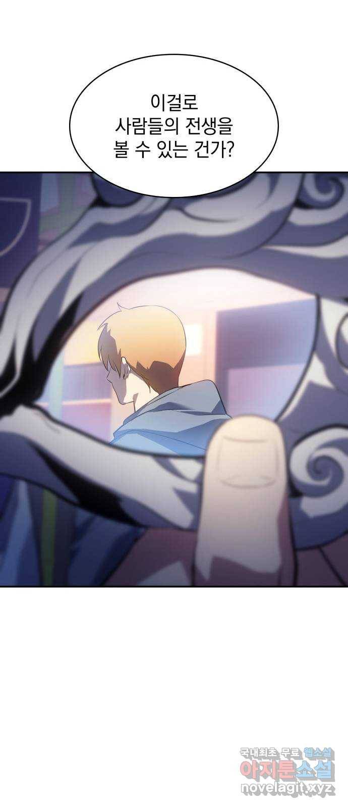 7FATES: CHAKHO 13화 68