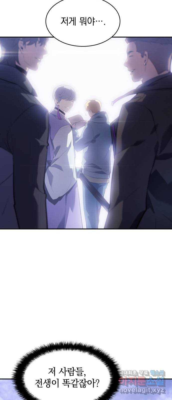 7FATES: CHAKHO 13화 70