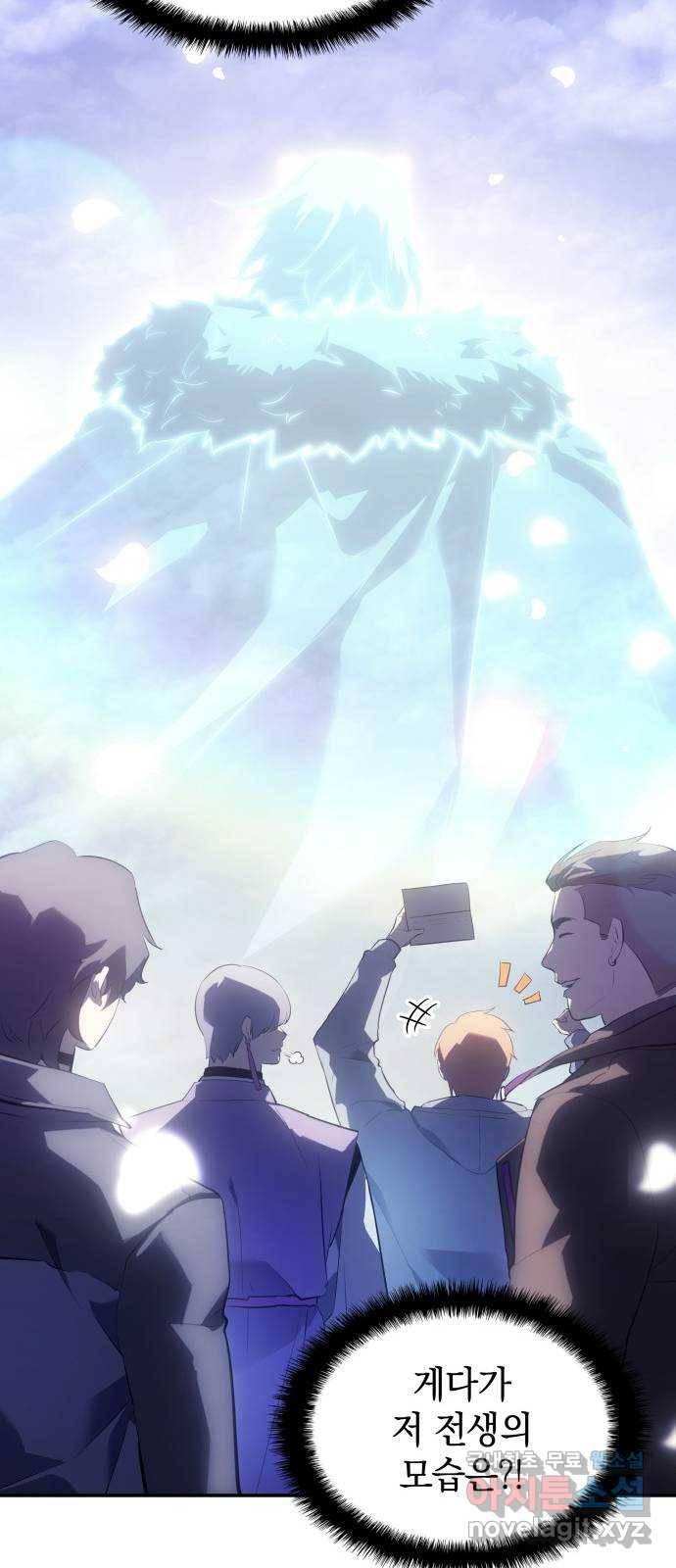 7FATES: CHAKHO 13화 71