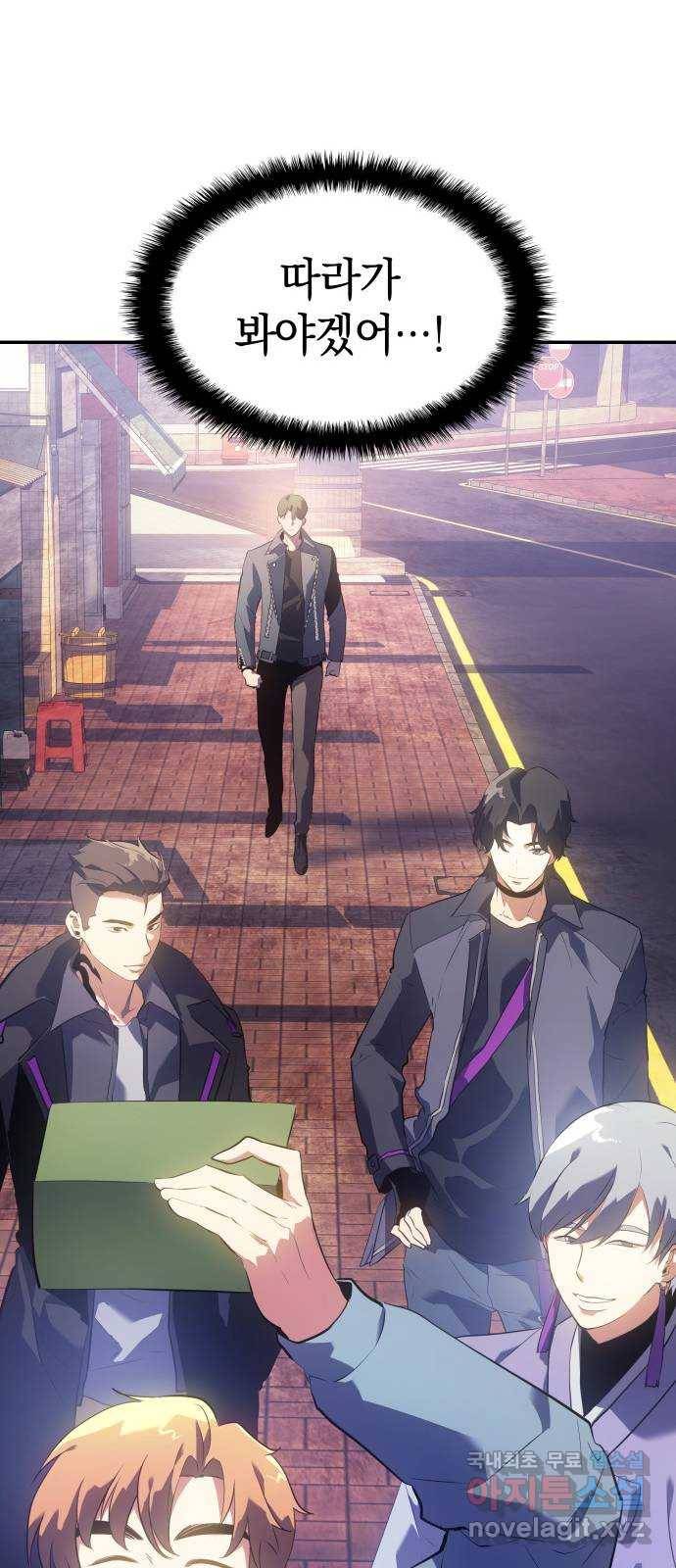 7FATES: CHAKHO 13화 73