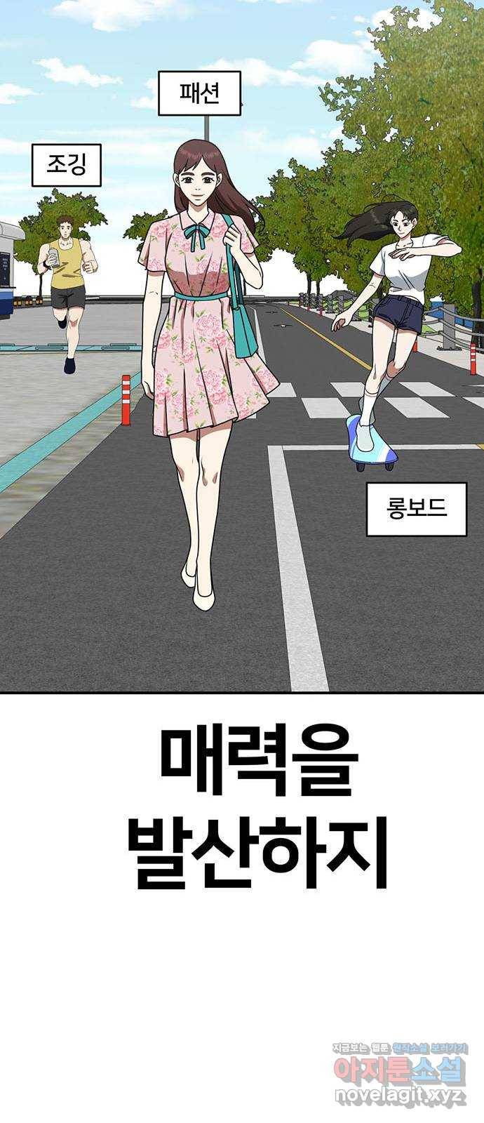 나를 바꿔줘 성교빈 4 11