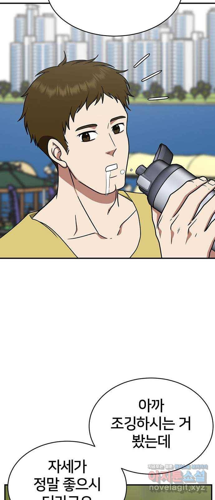 나를 바꿔줘 성교빈 4 22