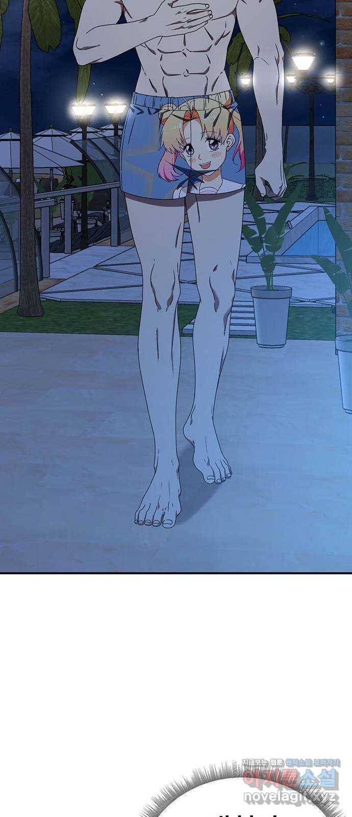 나를 바꿔줘 성교빈 4 57