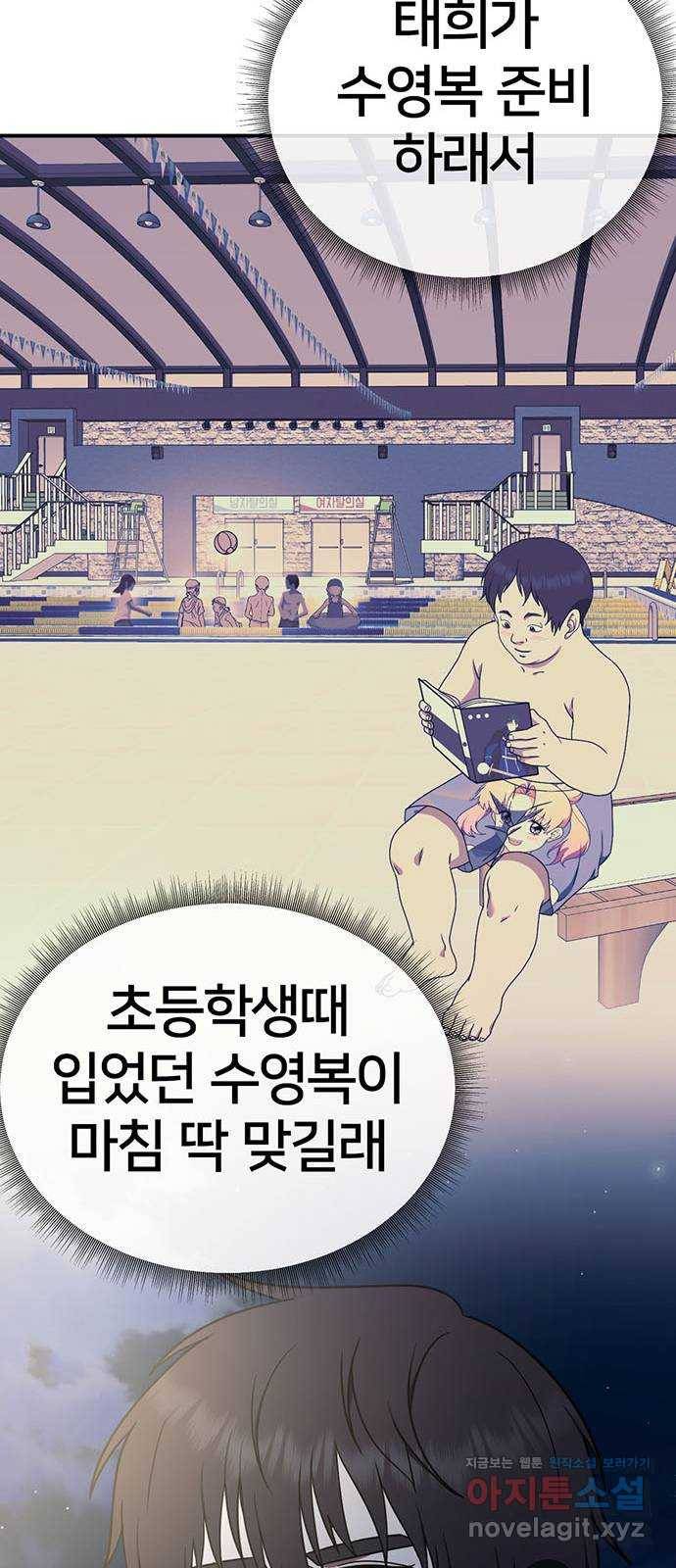 나를 바꿔줘 성교빈 4 58
