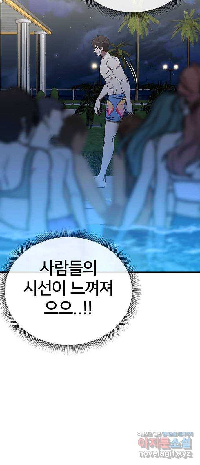 나를 바꿔줘 성교빈 4 61
