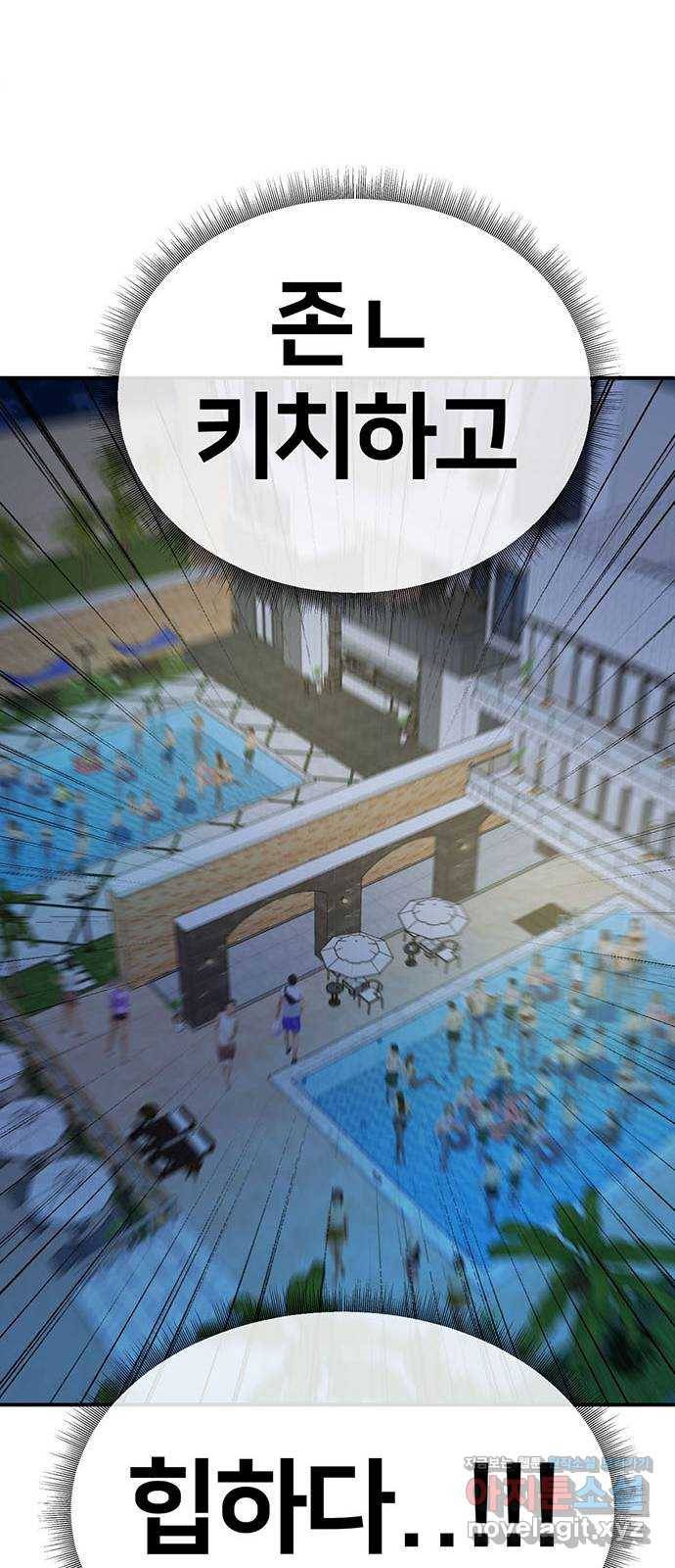 나를 바꿔줘 성교빈 4 68