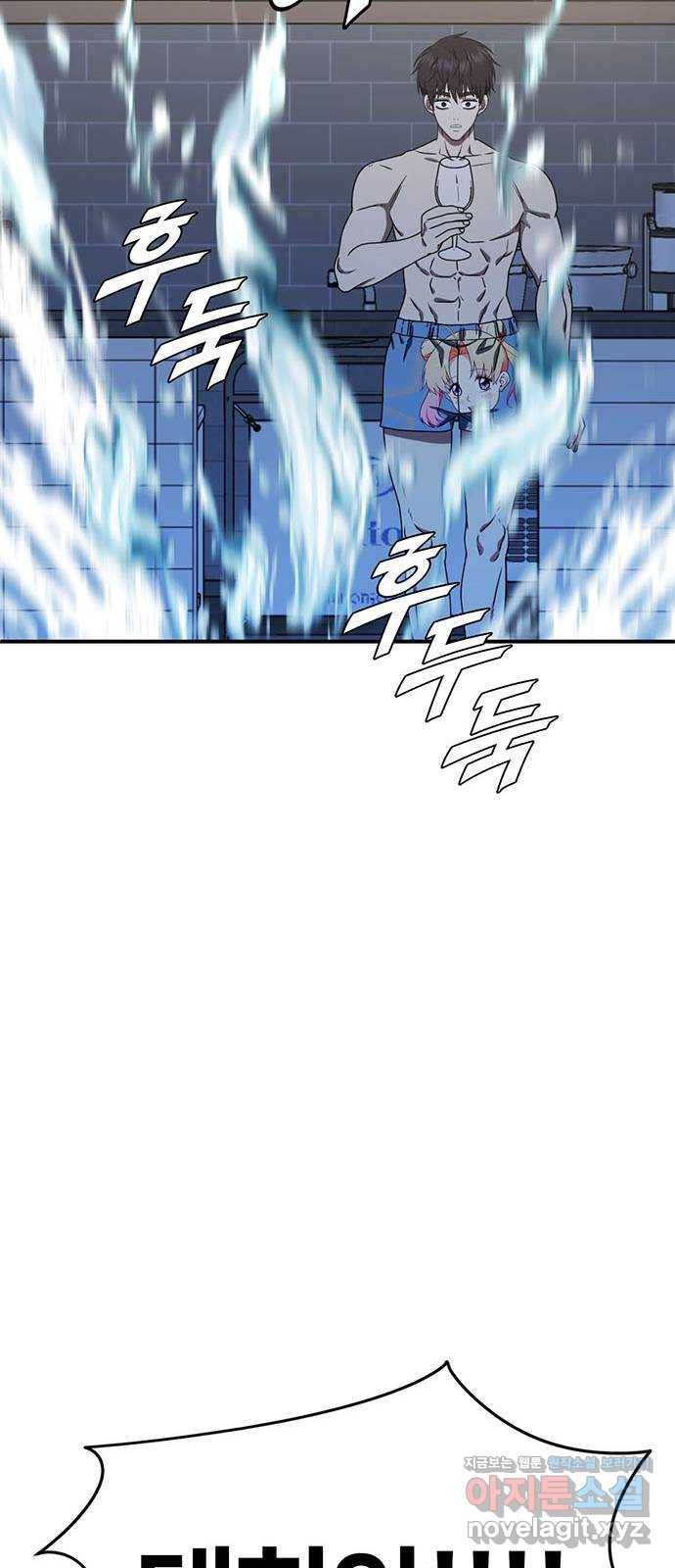 나를 바꿔줘 성교빈 4 100