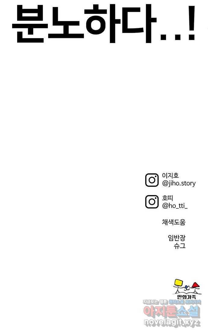 나를 바꿔줘 성교빈 4 102