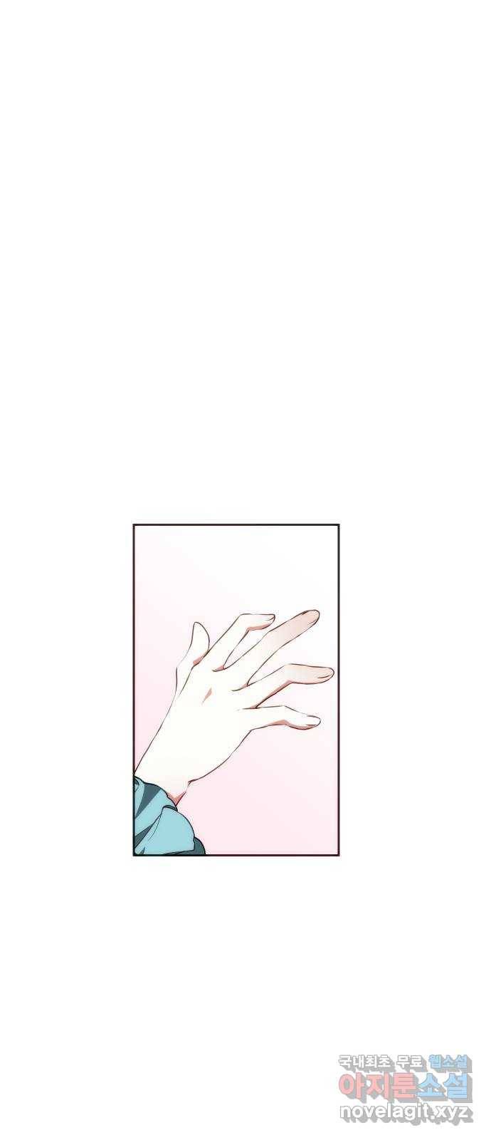 숨겨진 성녀 36화 72