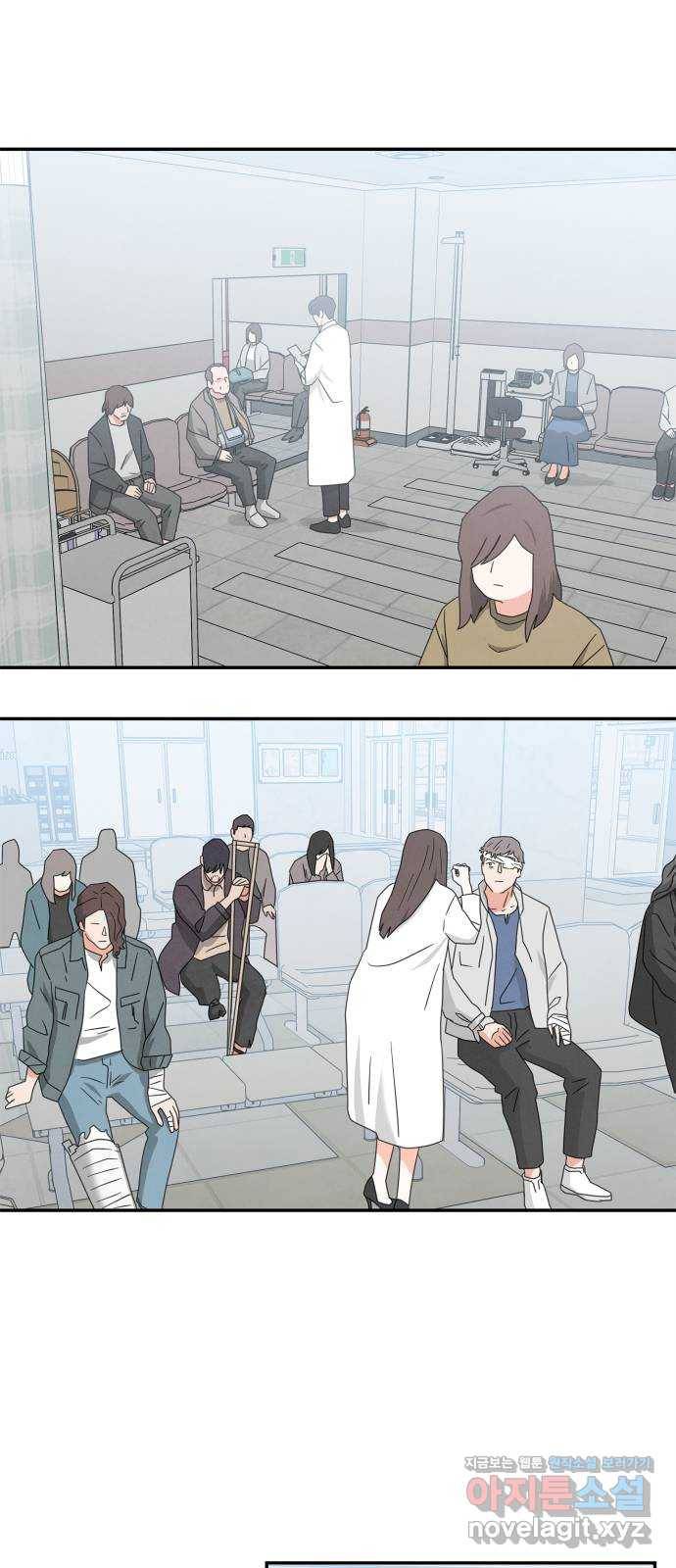 모두 너였다 시즌2 20화 9