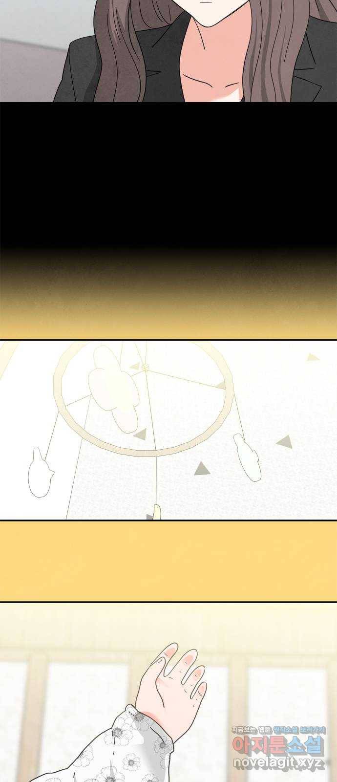 모두 너였다 시즌2 20화 13