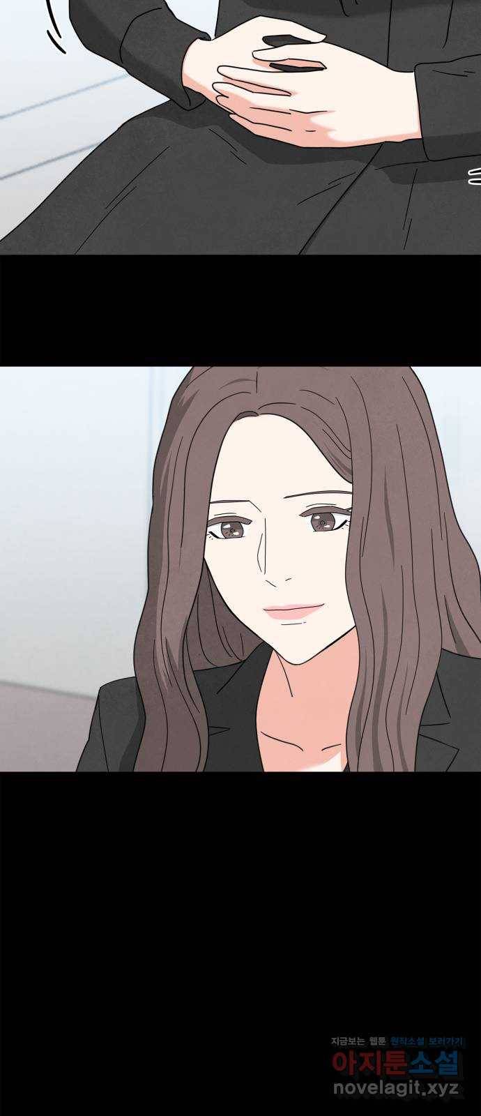 모두 너였다 시즌2 20화 16