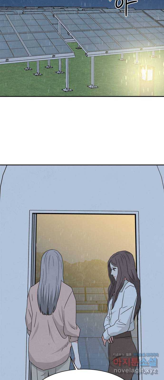모두 너였다 시즌2 20화 29