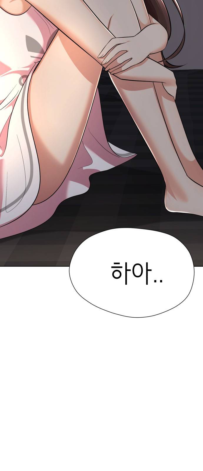 존잘주의 49화. '사실은 말야…' 3