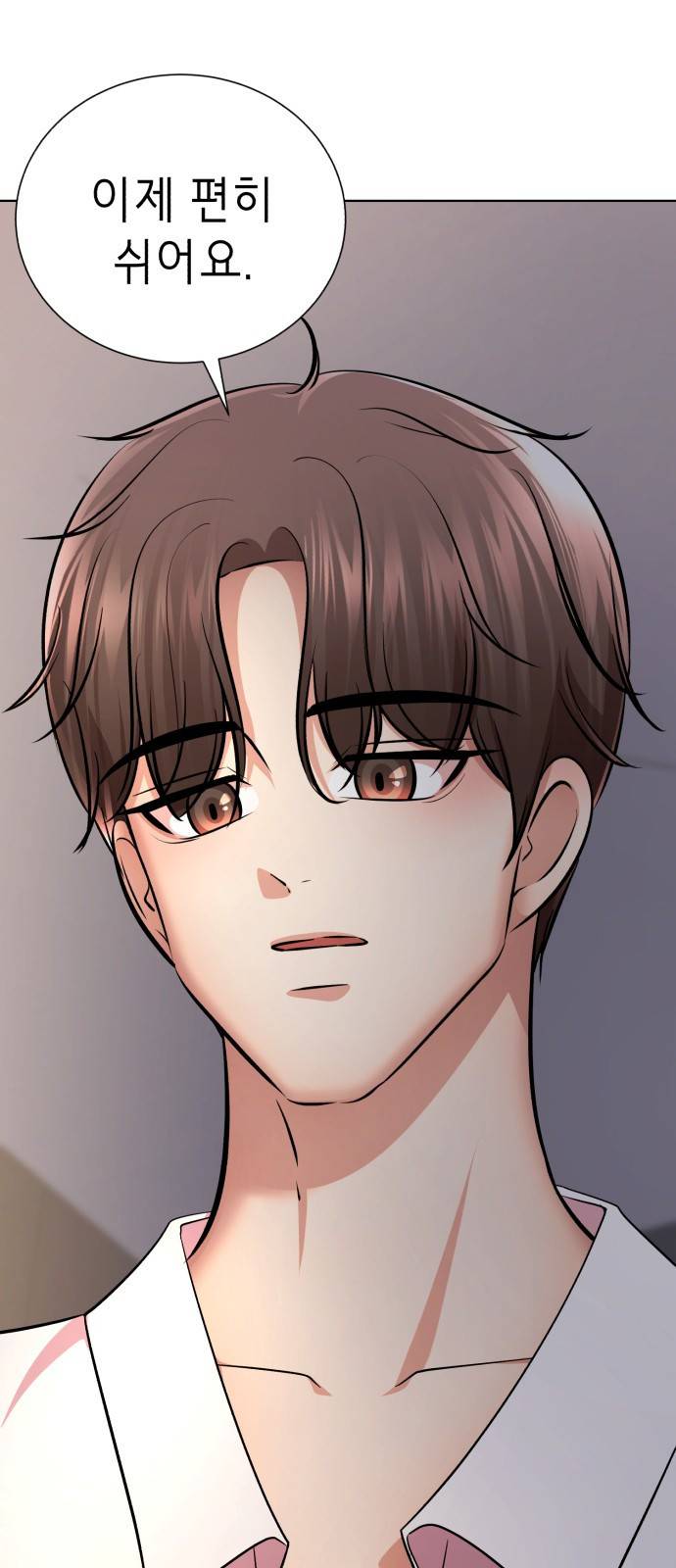 존잘주의 49화. '사실은 말야…' 6