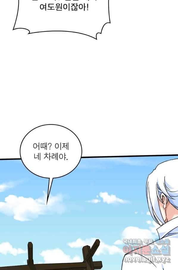 천신회귀 100화 32