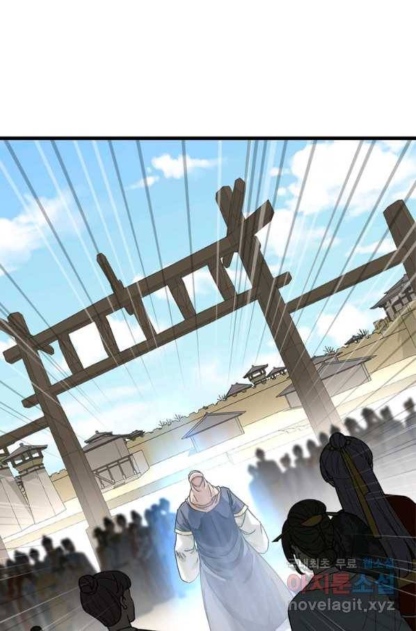 천신회귀 100화 66